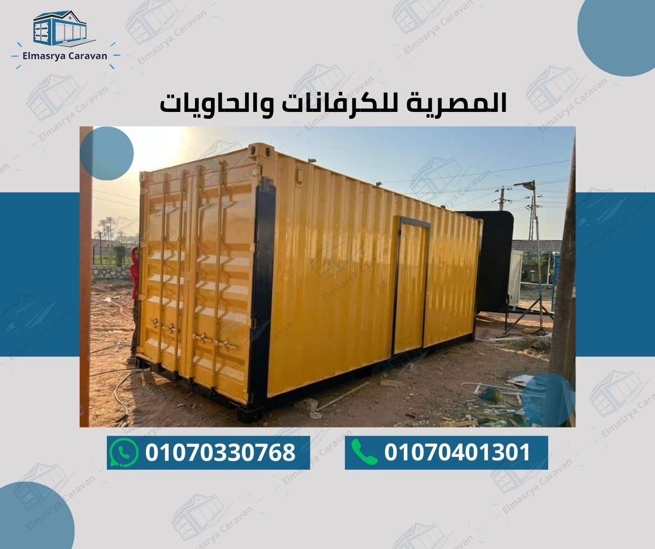 عمل سابق 5